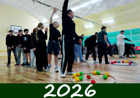 Фотоальбом 2026