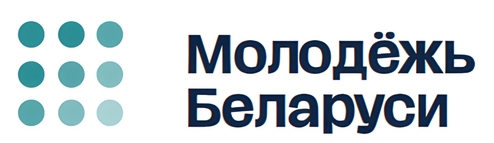 Молодежь Беларуси Молодежь Беларуси